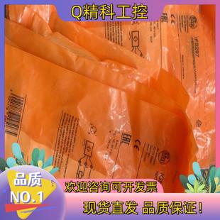 IGS290 賠萬 IFS297 現貨易福門接近開關