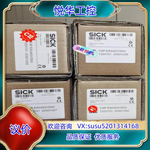 原装安全光幕传感器接口C4P-EA04531D00议