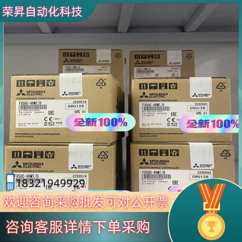 现货FX5UC-96MT/D 全新原装