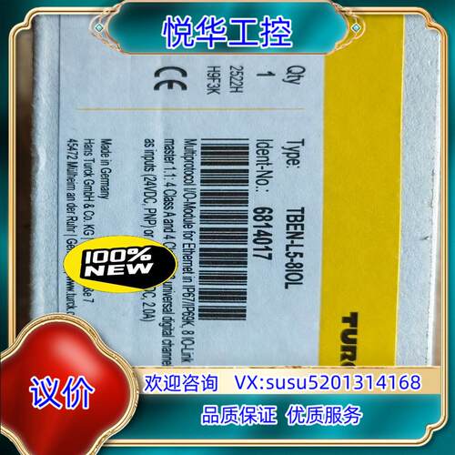 全新原装图尔克模块TBEN-L5-8IOL  议价