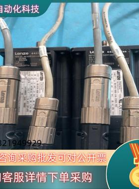 现货Lenze伦茨伺服电机4481-ASten  1.2Kw