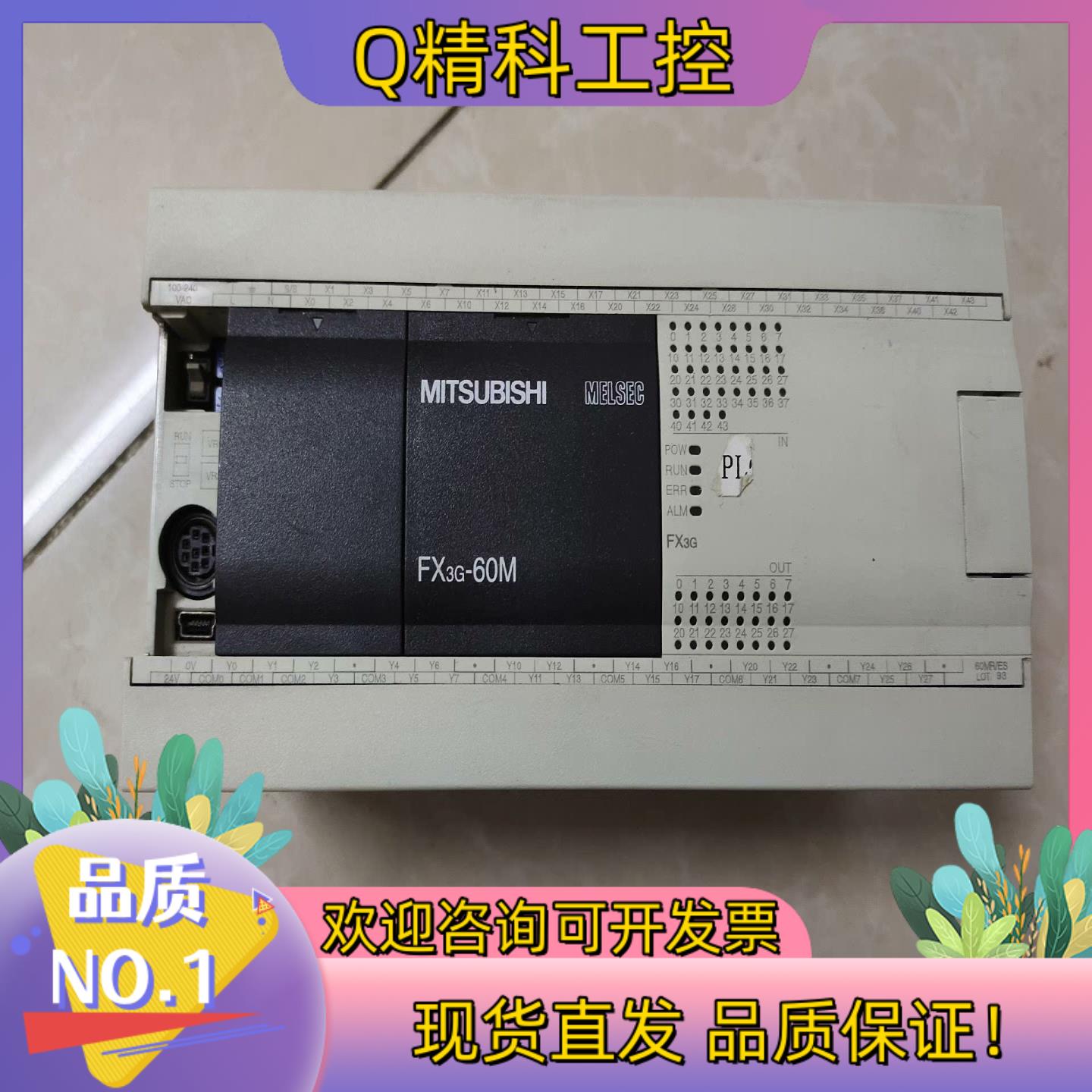 现货PLCFX3G-60MT实图拍摄功能正常原装