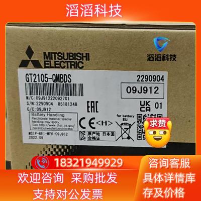 现货GT2105-QMBDS 全新原装