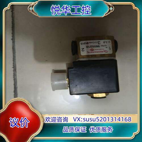 原装诺冠9600210、T1000C4800、2401149、C议