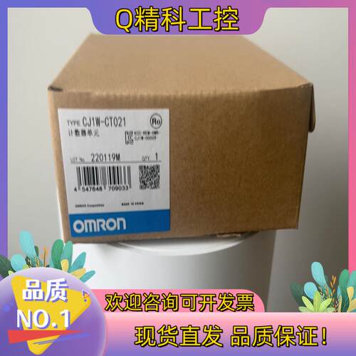 现货cj1w ct021