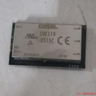 【非标价】SUCS100515C,SUCS31215B