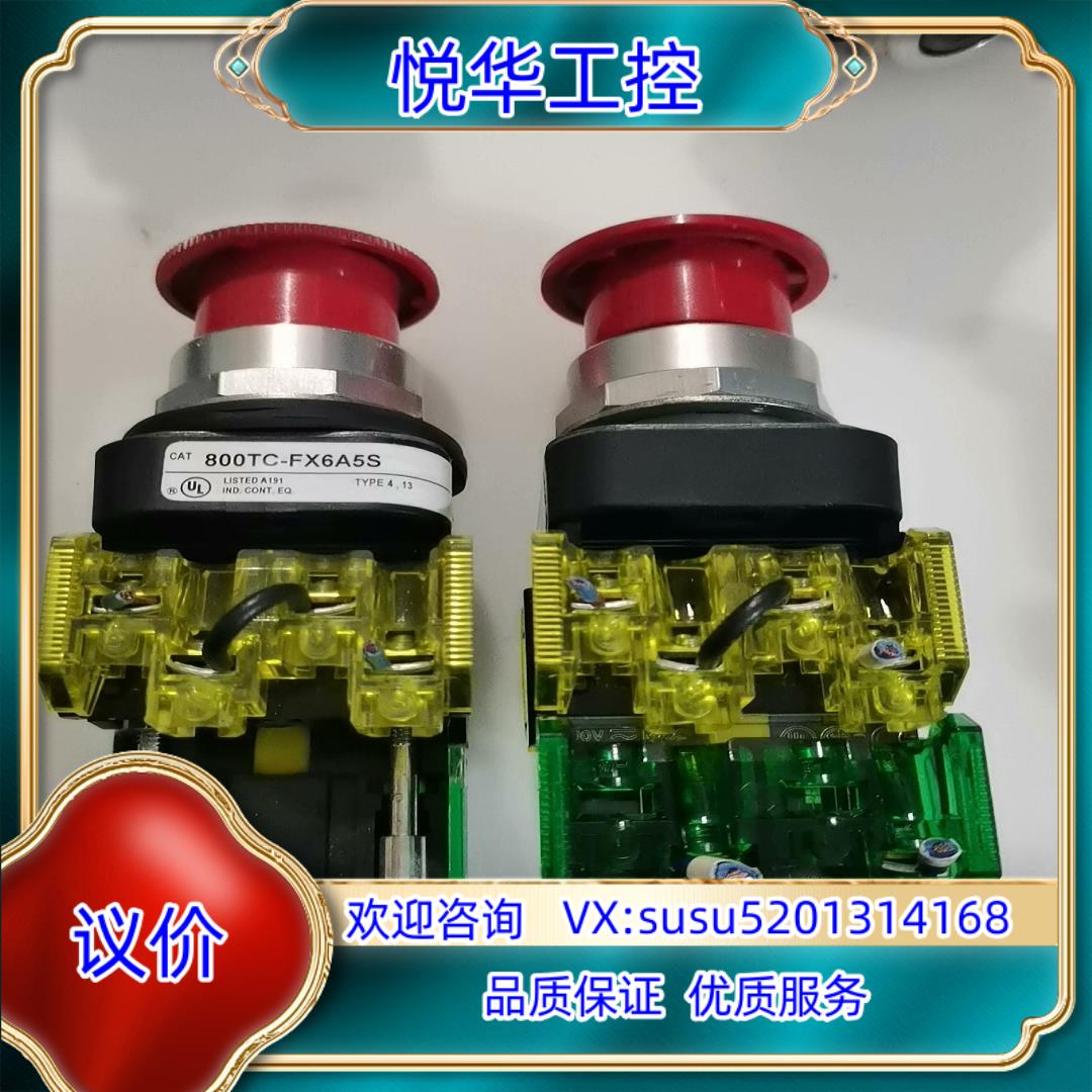 原装Allen-Bradley罗克韦尔 800TC-FXLE6A议