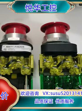 原装Allen-Bradley罗克韦尔 800TC-FXLE6A议