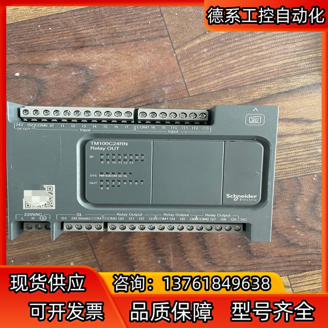 PLCTM100C24RN  功能正常，成色非常好，九