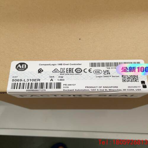 【非标价】5069-L310ER