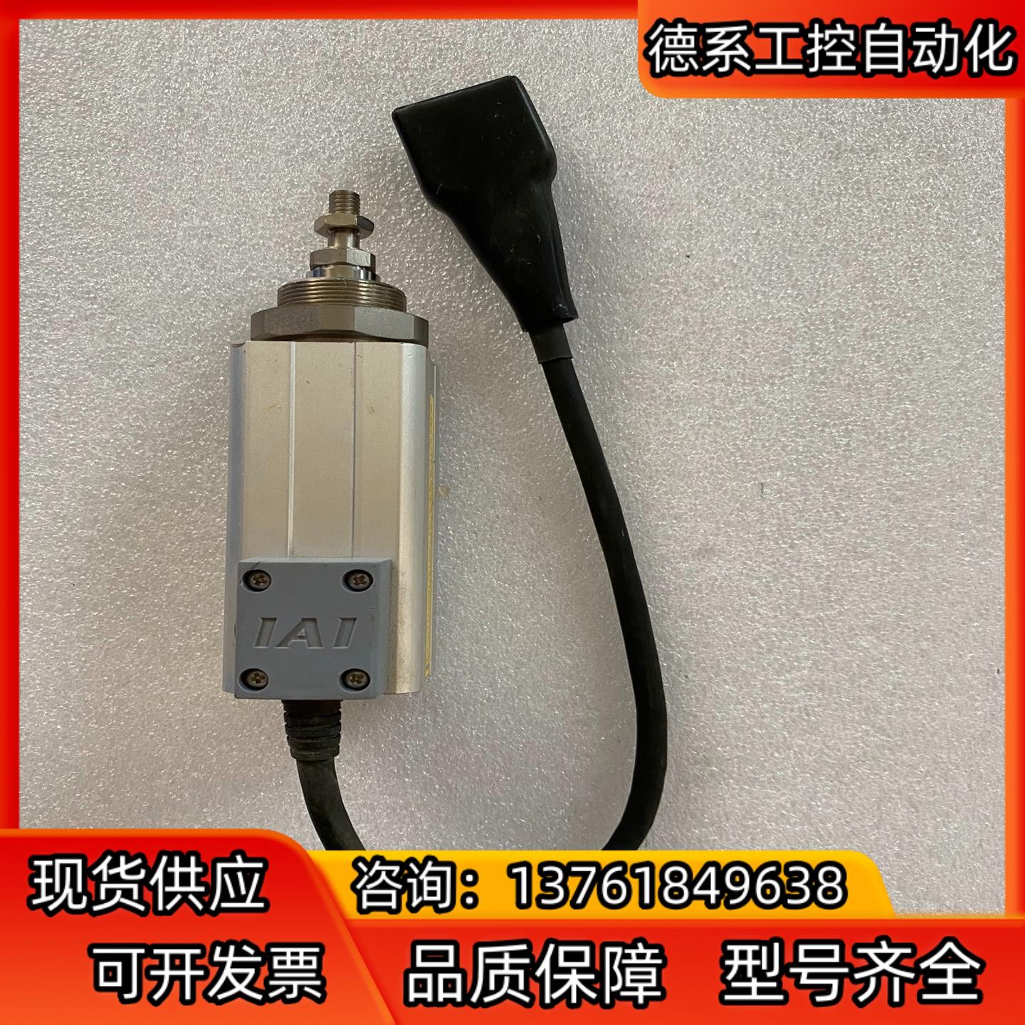 IAI电缸RCA2-RN4NA-l-20-2-30-A1-S