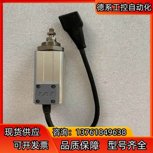 IAI电缸RCA2-RN4NA-l-20-2-30-A1-S