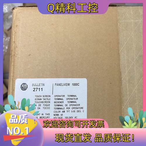 现货2711-T10C8L1 原装全新 只有2个