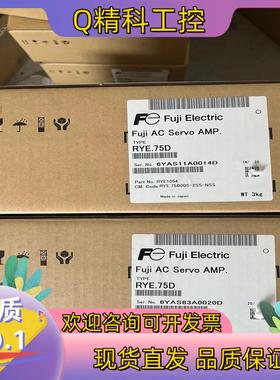 现货RYE.75D RYE75D全新富士驱动器0.75KW