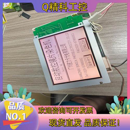 现货京瓷 5.7寸 单色 显示屏 KS3224ASTT-FW-X