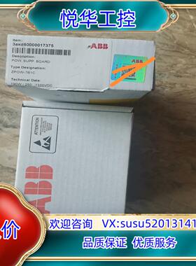 原装全新ABB变频器580/880系列电源板ZPOW-7B1C驱议