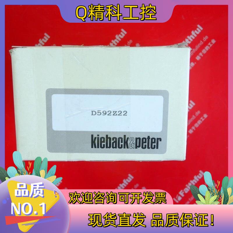 现货Kieback Peter D592Z22 科特贝德全新压力