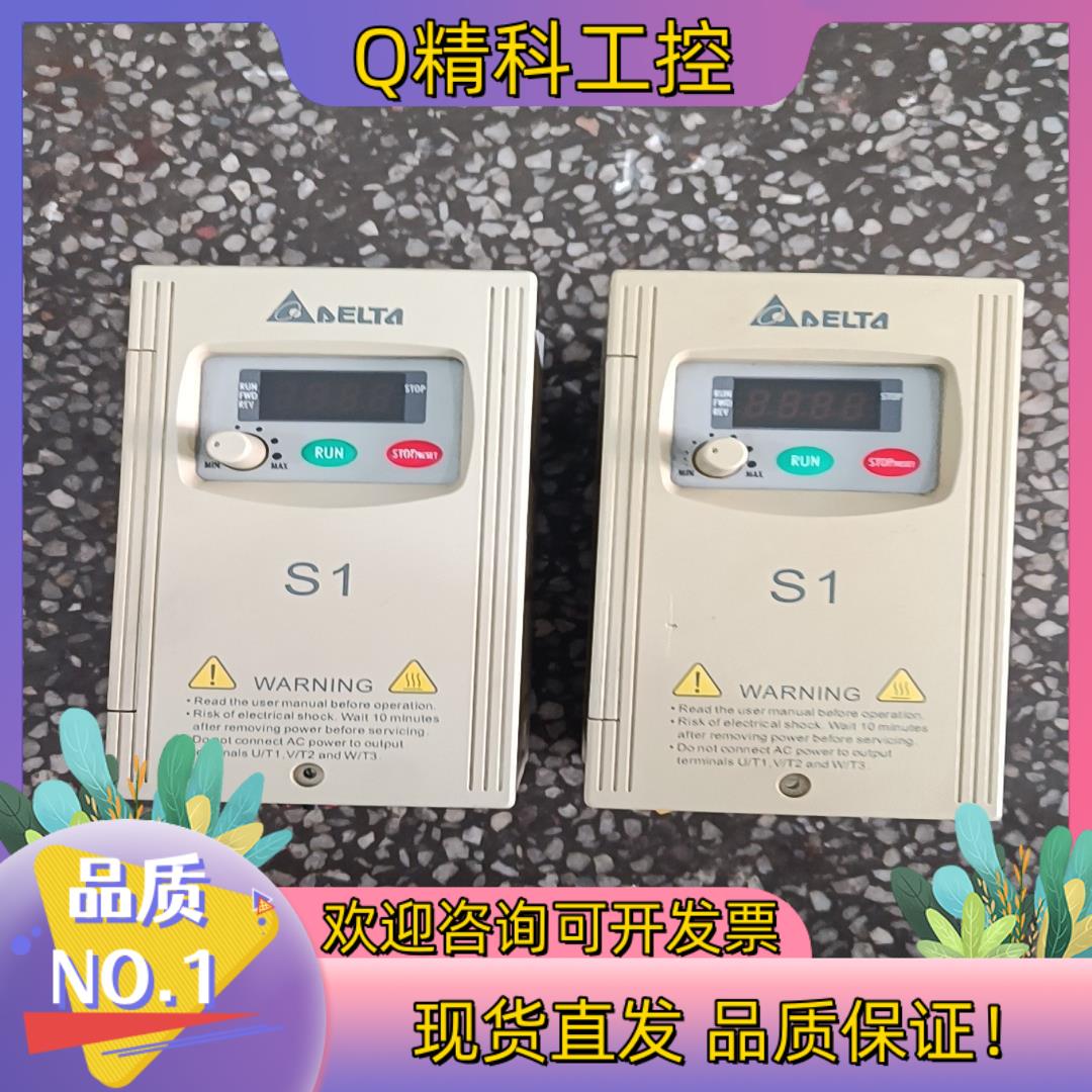 现货VFD002S21A台达变频器0.2KW220V成色如