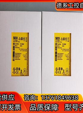 德国西克FX3-XTDI80002，货号1044124