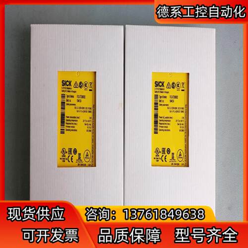 德国西克FX3-XTDI80002，货号1044124
