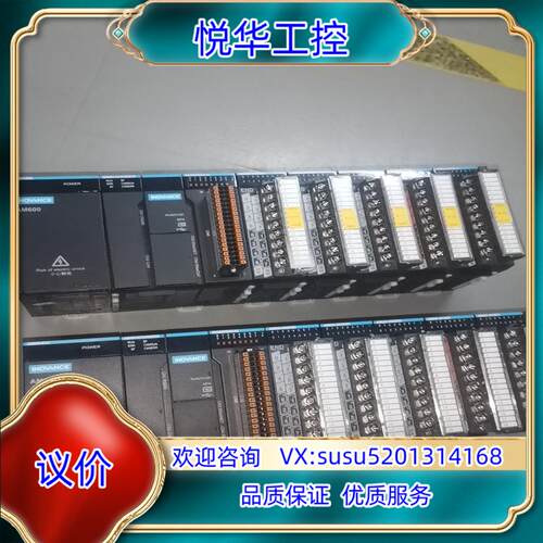 原装汇川CPU401带5个模块议