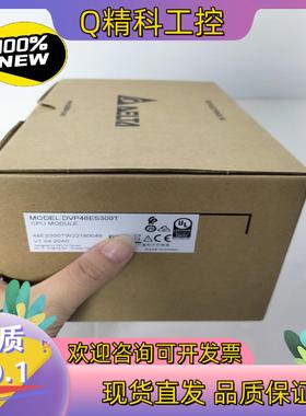 现货台达PLC DVP48ES300T全新原装22年产出