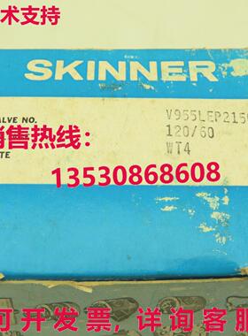 Skinner V955LEP2150 电磁阀 4 路 NO 120V 150 PSI 1/4