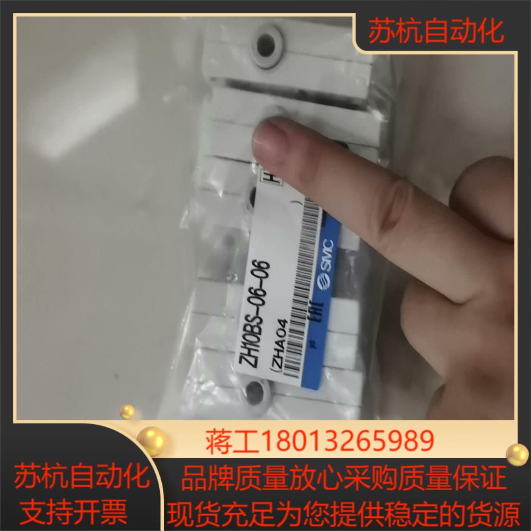 SMC ZH10BS-06-06发生器，便宜出。