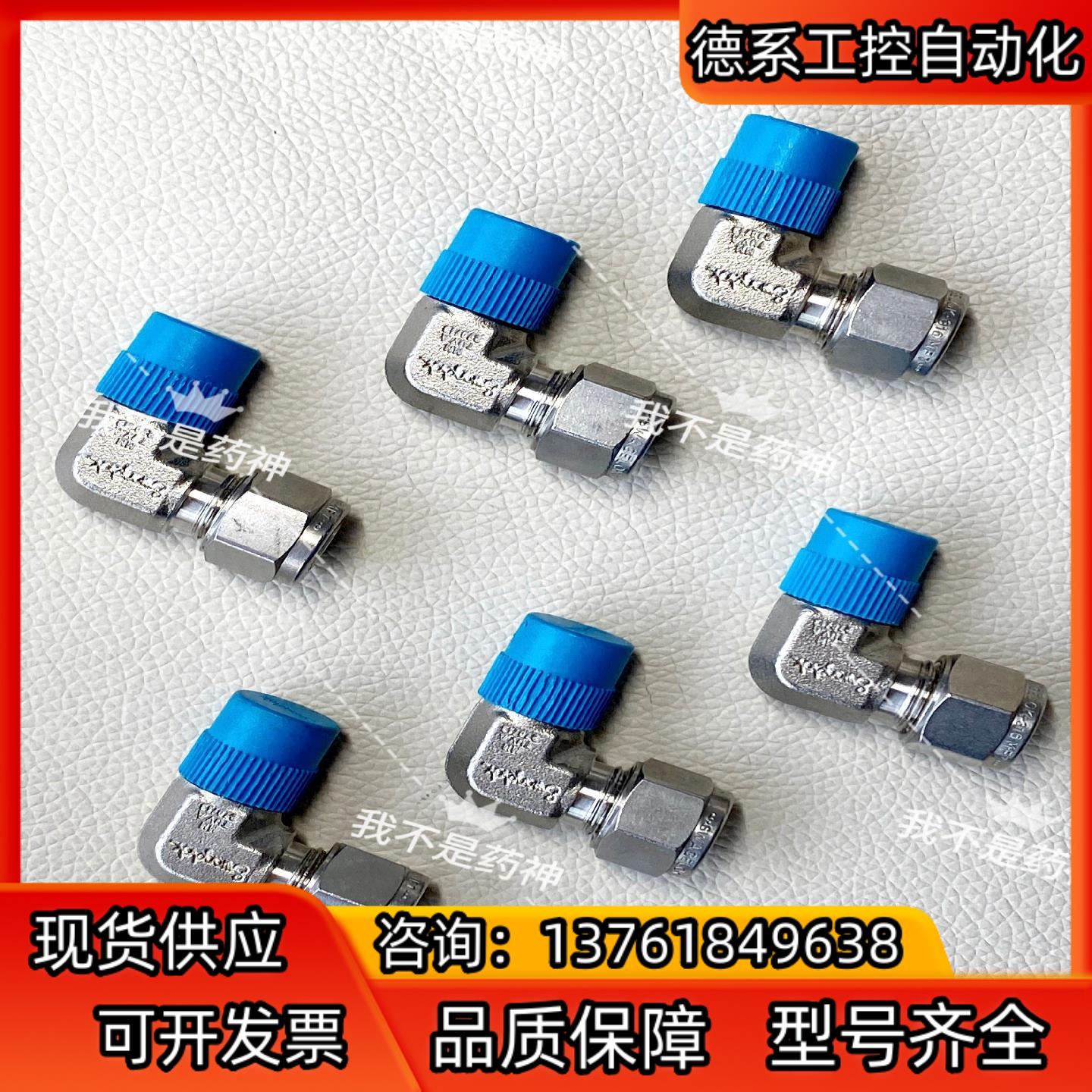 SS-8M0-2-4世伟洛克不锈钢卡套管接头，外螺纹弯头，8