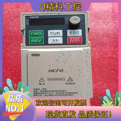 现货禾川变频器E220-0.75G3BE-00  0.75kw