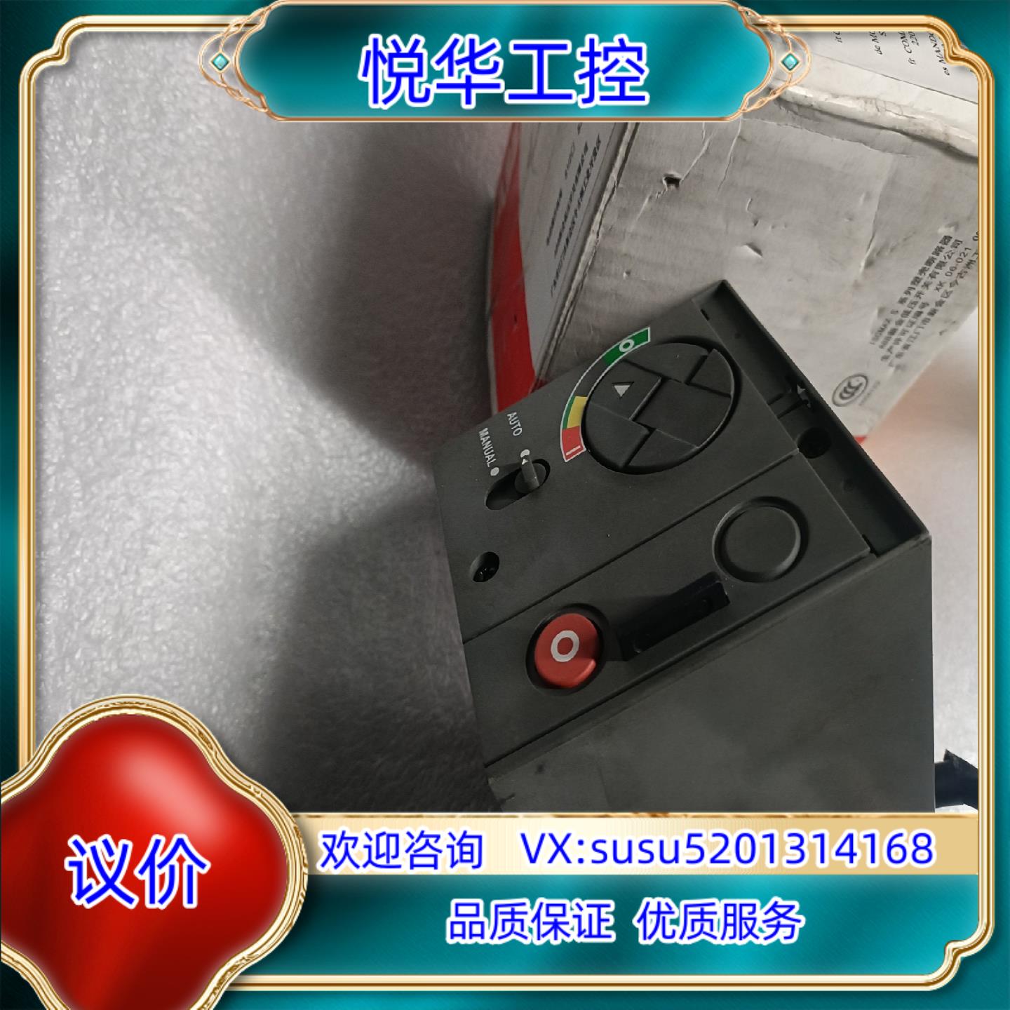 原装ABB塑壳断路器电动操作机构S3S4S5 电压220V  1议