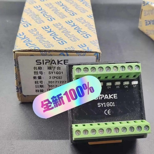 斯帕克 SIPAKE SY1G01 8位光耦隔离型 ~议价