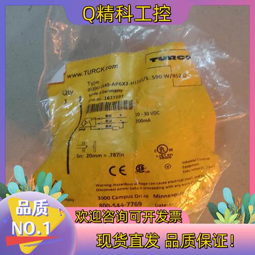 现货图尔克 全新原装 Bi20U-CA40-AP6X2-H114