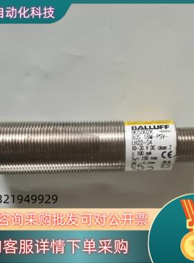现货BOS002K巴鲁夫传感器原装