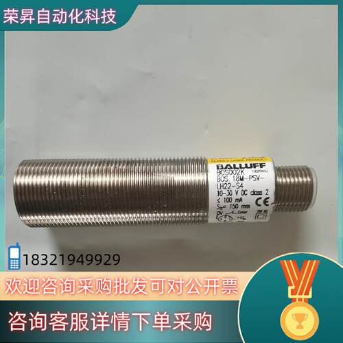 现货BOS002K巴鲁夫传感器原装