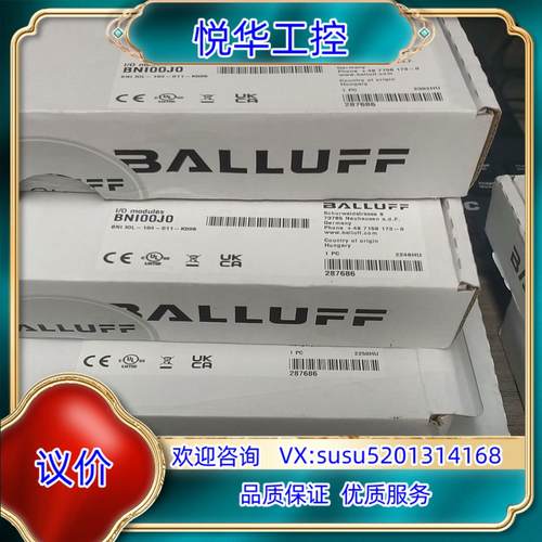 BNI00J0 巴鲁夫 BNI IOL-104-011-K0议价