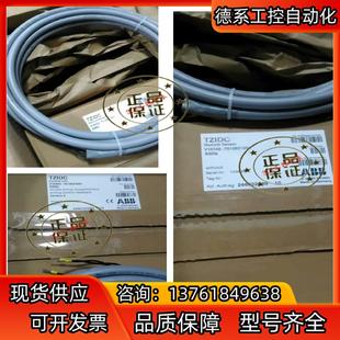 ABB定位器1027120001阀门定位器