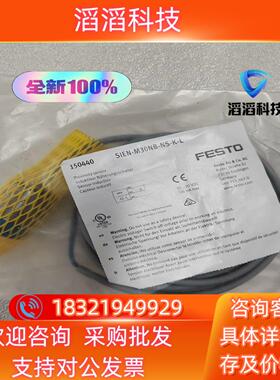 现货全新原装SIEN-M30NB-NS-K-L 150440