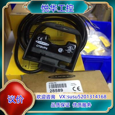 邦纳全新原装正品，超声波传感器，T30UDPAQ，现货，议价