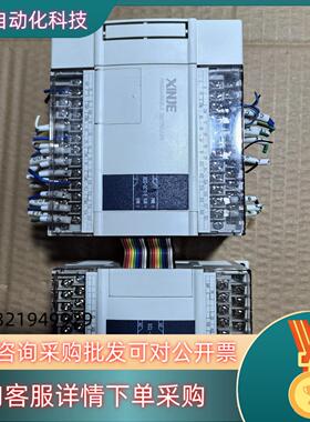 现货信捷XCC-32T-E 模块 XCL-E4DA