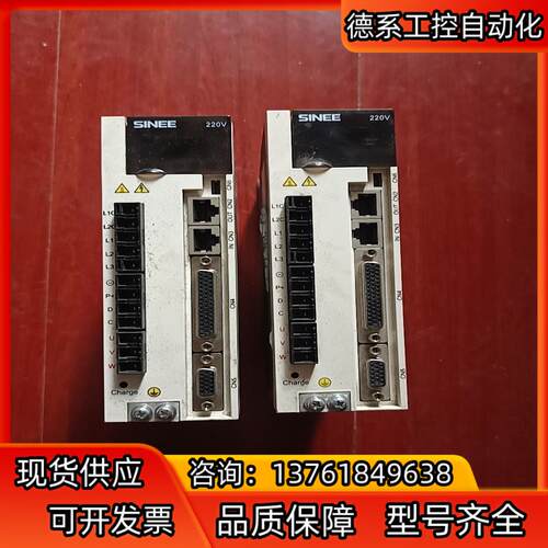 SINEE 正弦 EA180-4R8-2BS 0.75kW