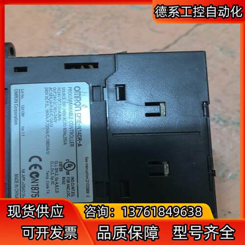 模块 CP1E-N14DR-A