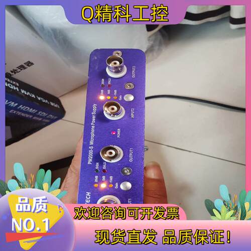 现货RSTECH  PM2000-S