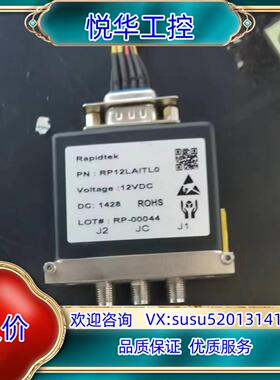 ，Rapidtek RP12LAITL0 12V 1议价