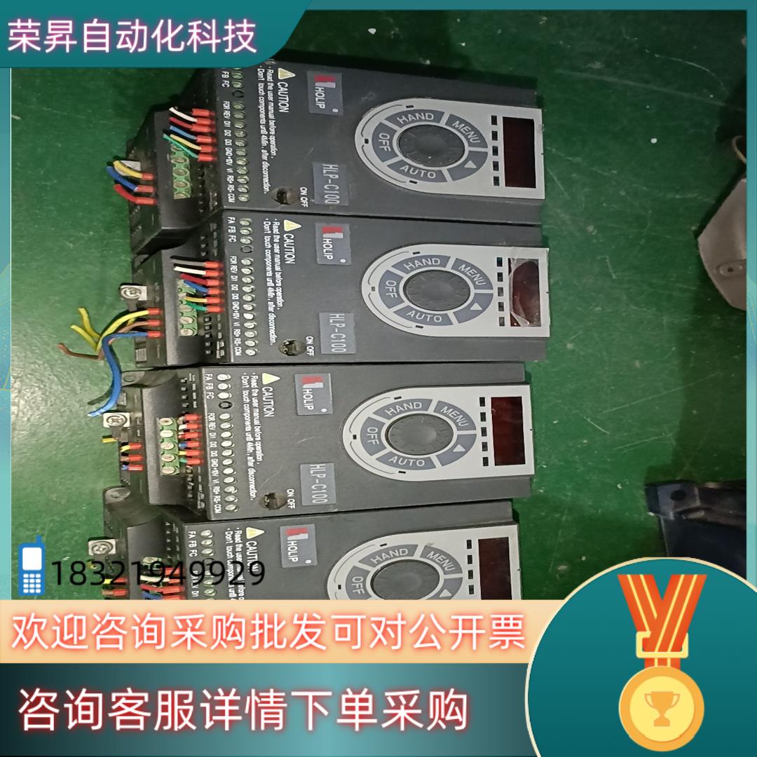 现货海利普变频器HLP-C10001D521P20XBx1cx0