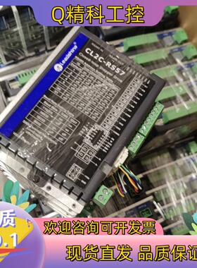现货雷赛485总线闭环步进CL2C-RS57不带电机