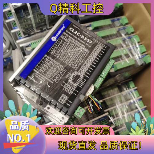 现货雷赛485总线闭环步进CL2C-RS57不带电机