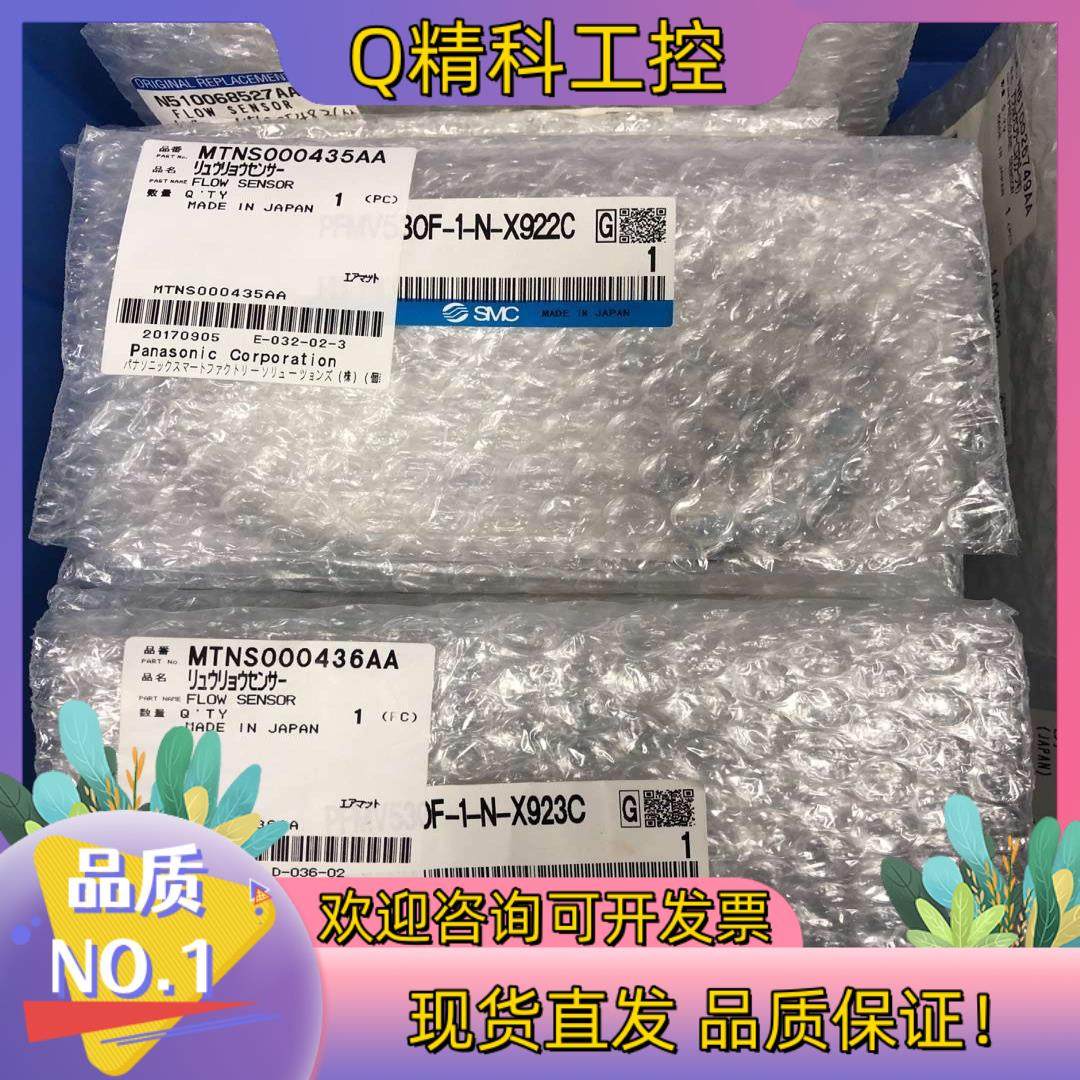 现货NPM贴片机感应器 3头 8头 12/16头等