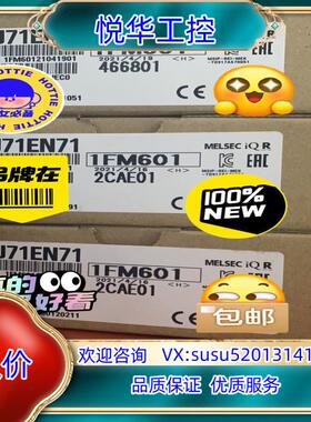 原装RJ71EN71 全新原装，议