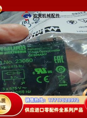 MURR D-71570继电器ART.NO.23050德国M议价